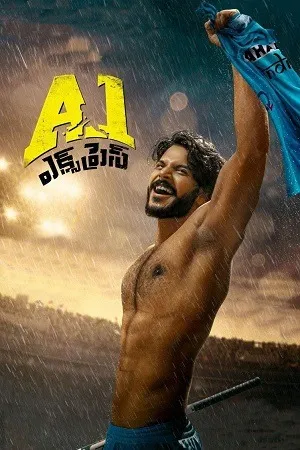 A1 Express 2021 Hindi - Telugu Dual Audio