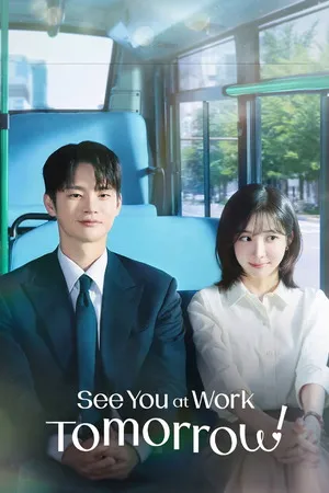 See You at Work Tomorrow! 2026 Season 1 Hindi - Korean Audio [EP - 05 ADDED]