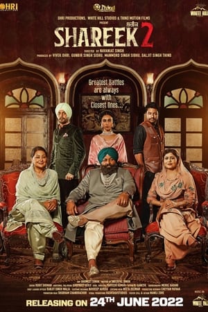 Shareek 2 2022 Punjabi Movie – 480p